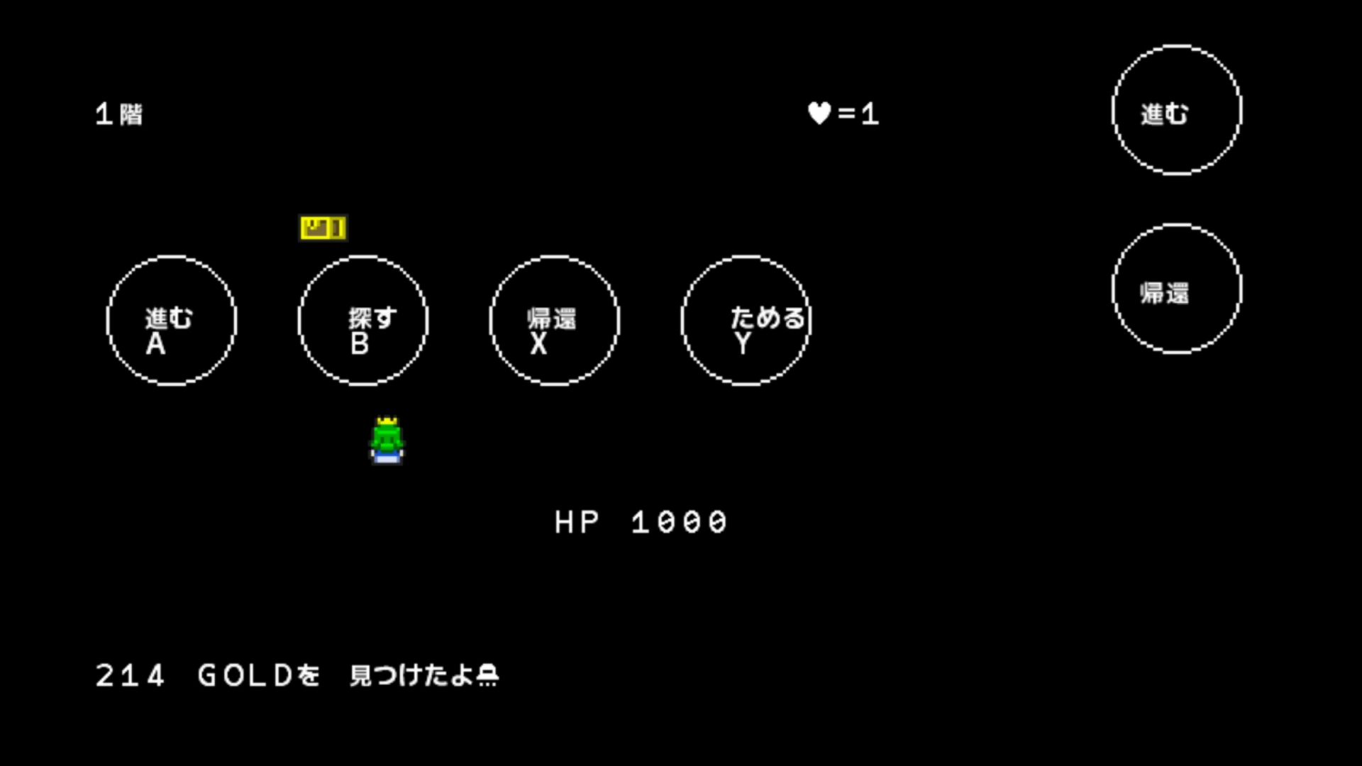 作品スクショ03