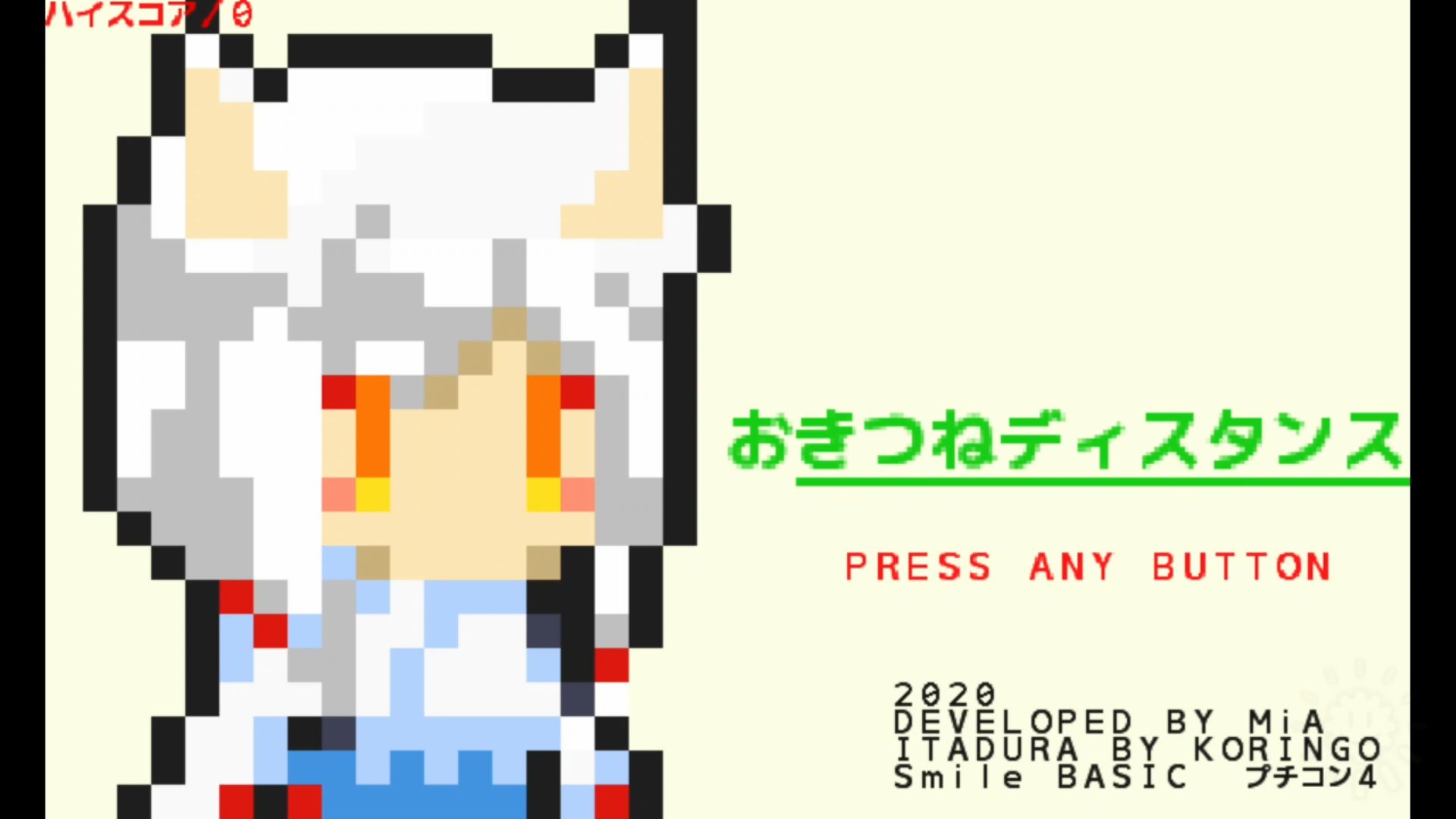 作品スクショ00