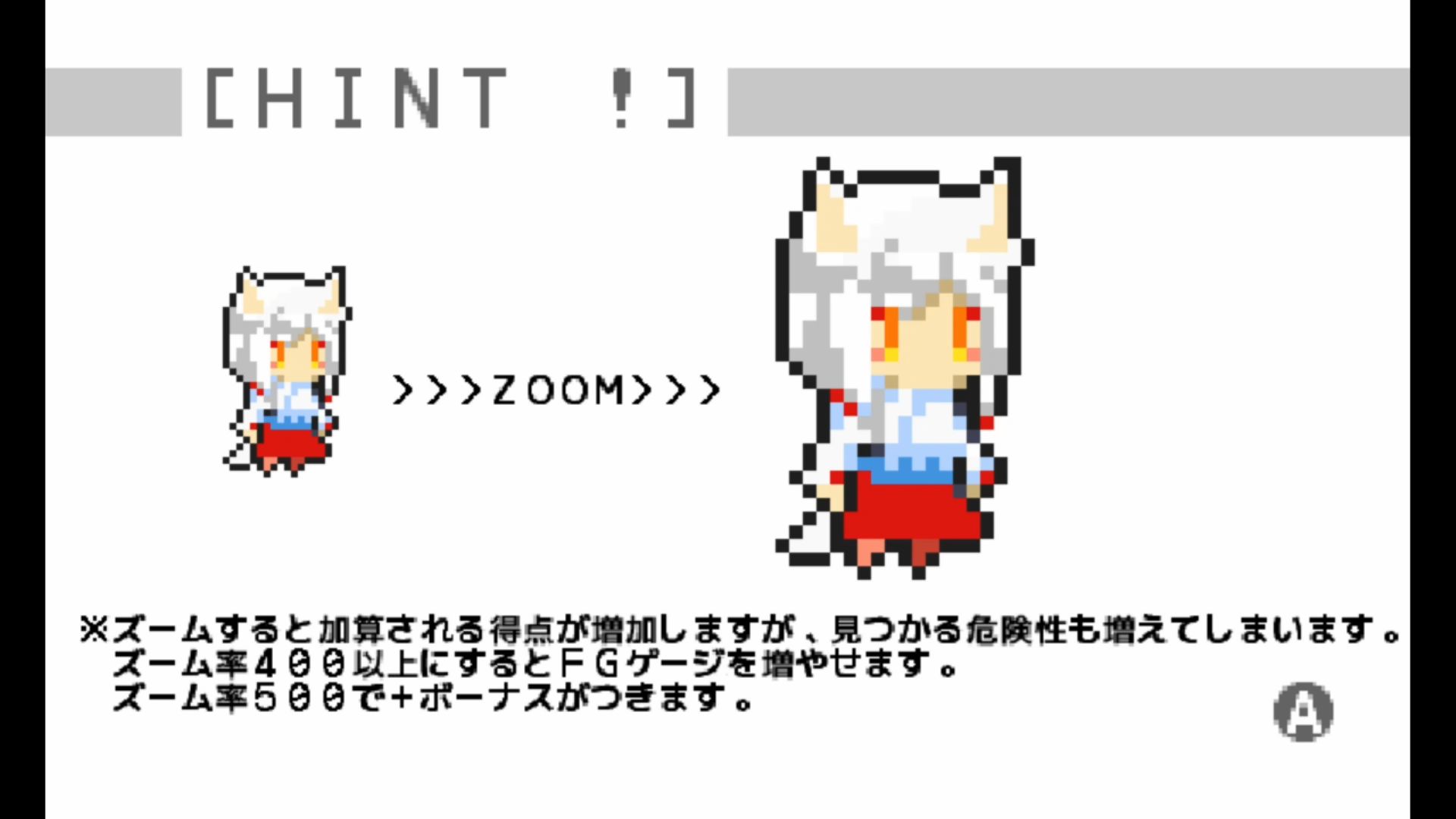 作品スクショ03