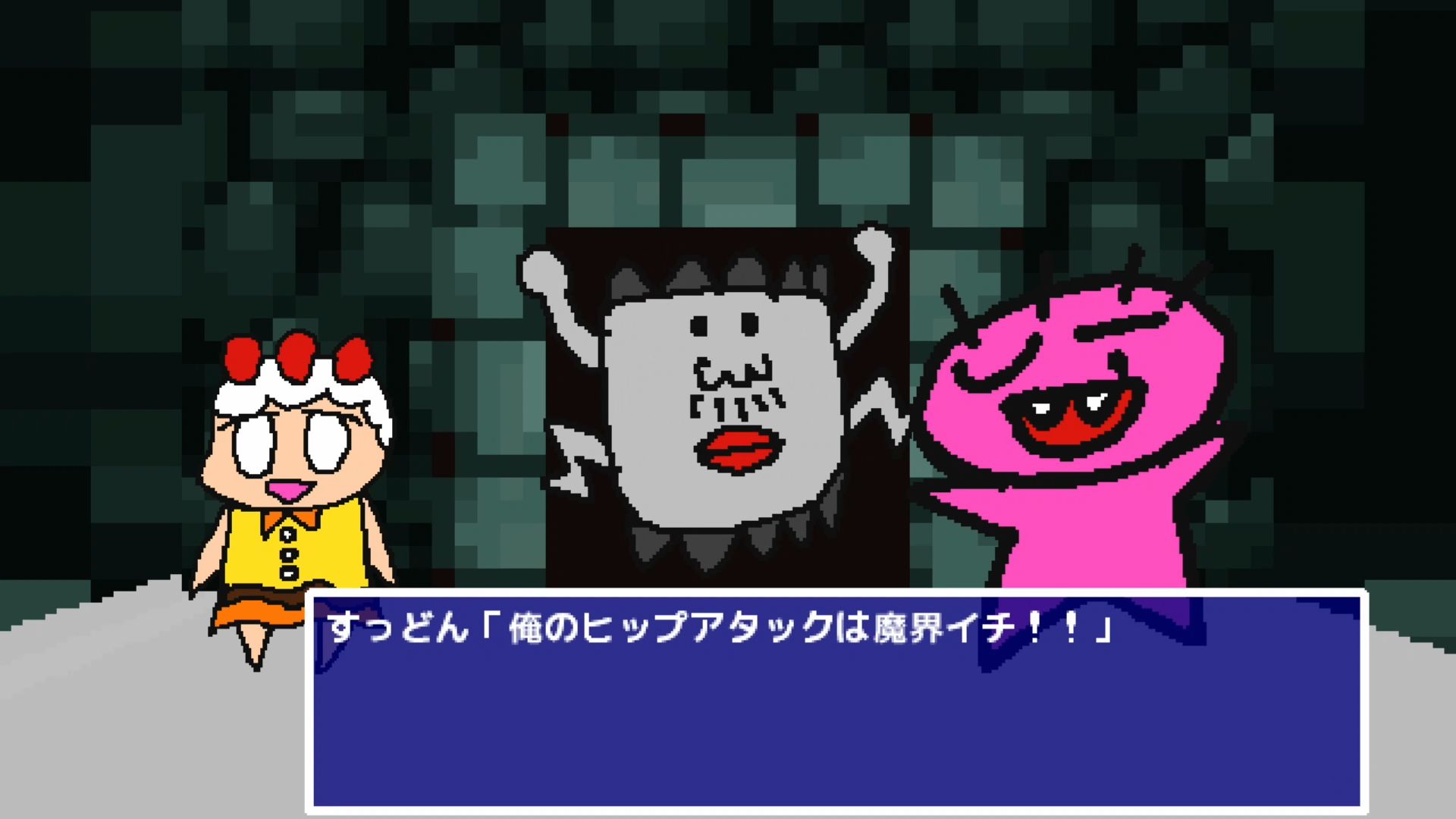 作品スクショ02