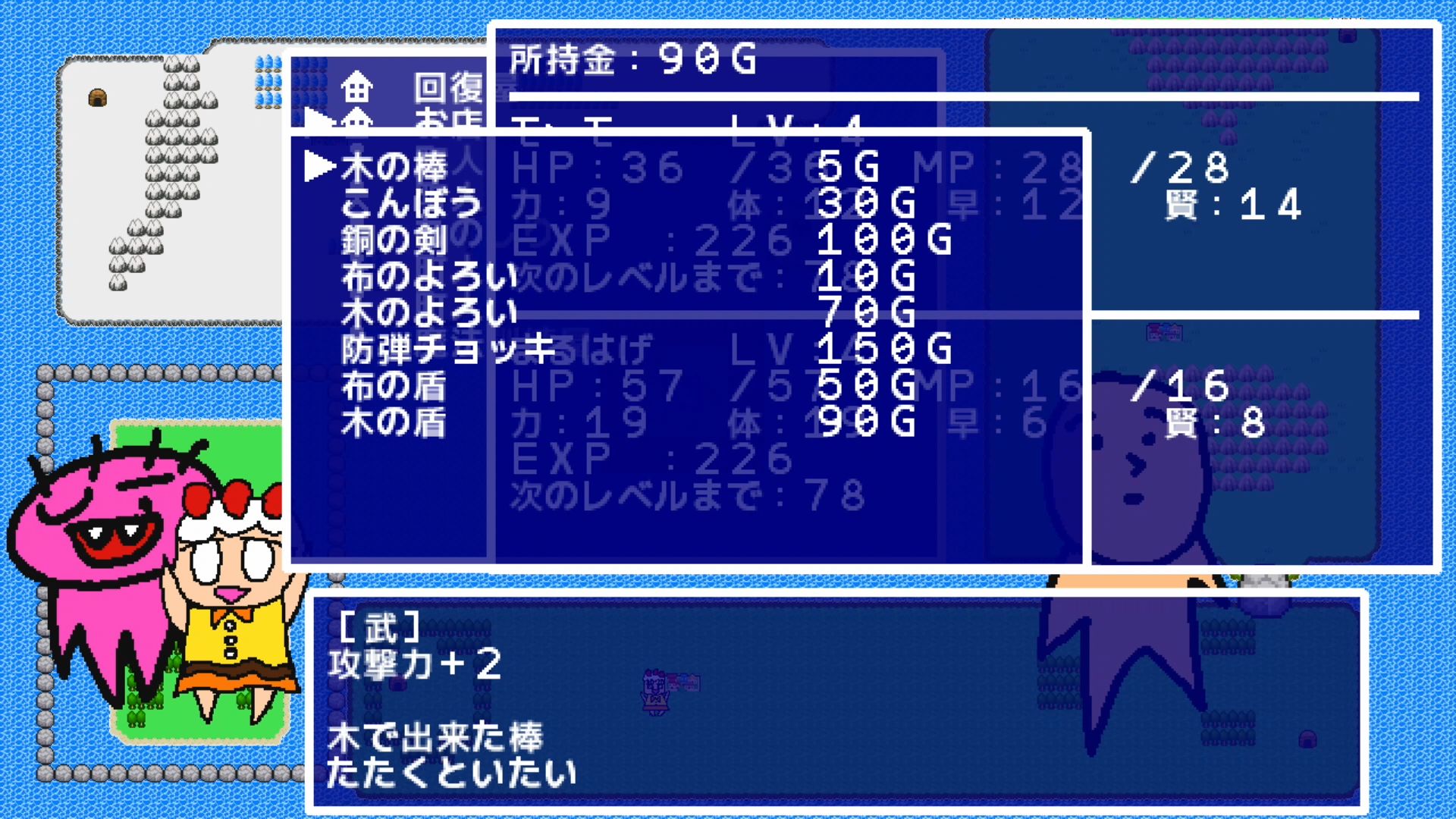 作品スクショ03