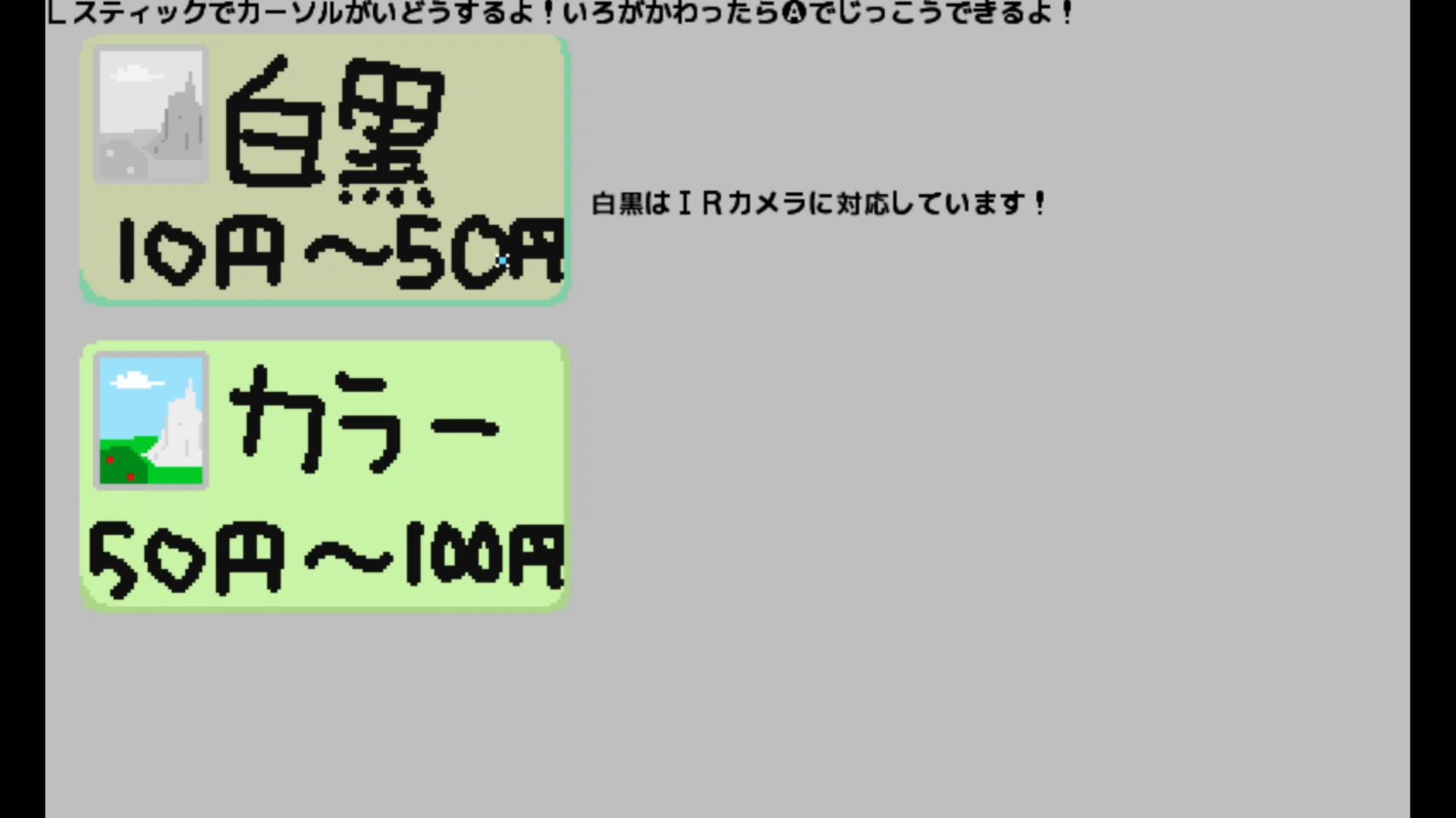 作品スクショ02
