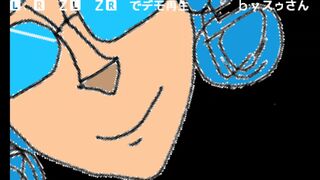 アバンデモサムネイル