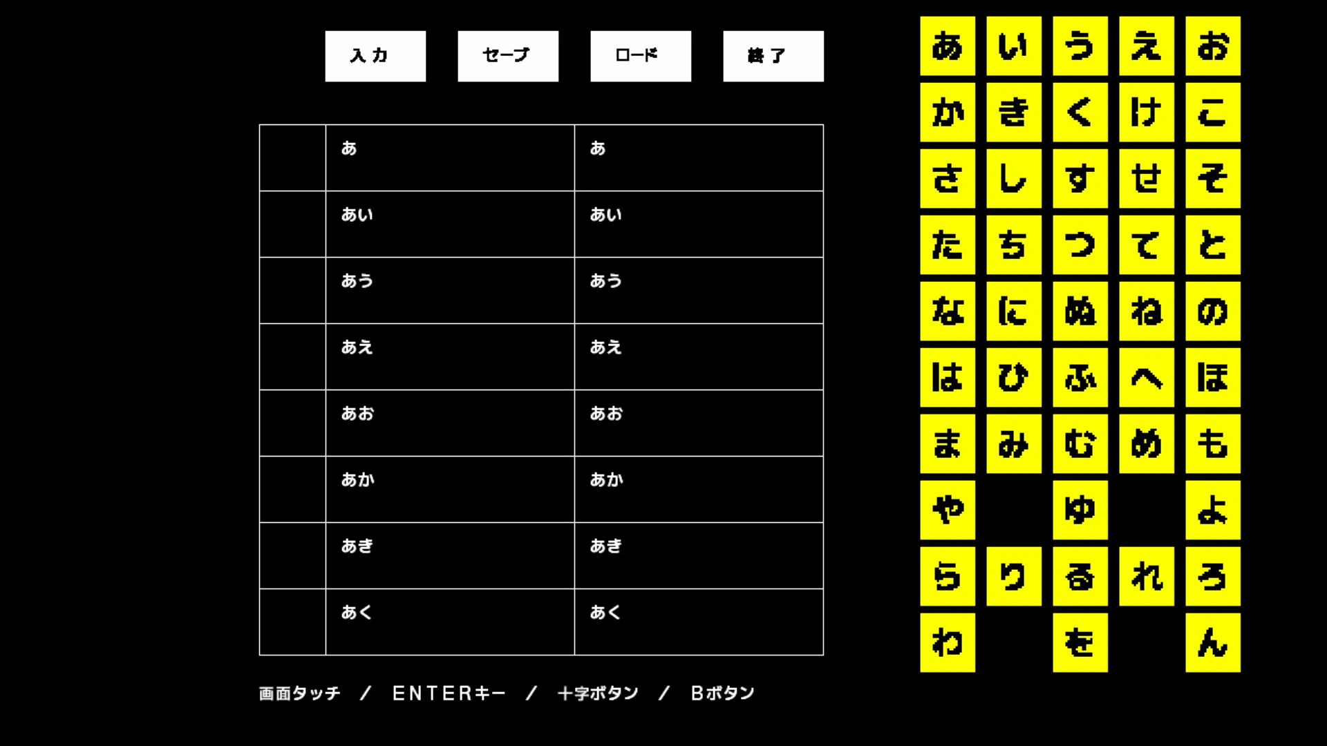 作品スクショ01
