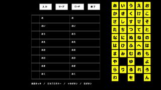 マイ辞書サムネイル