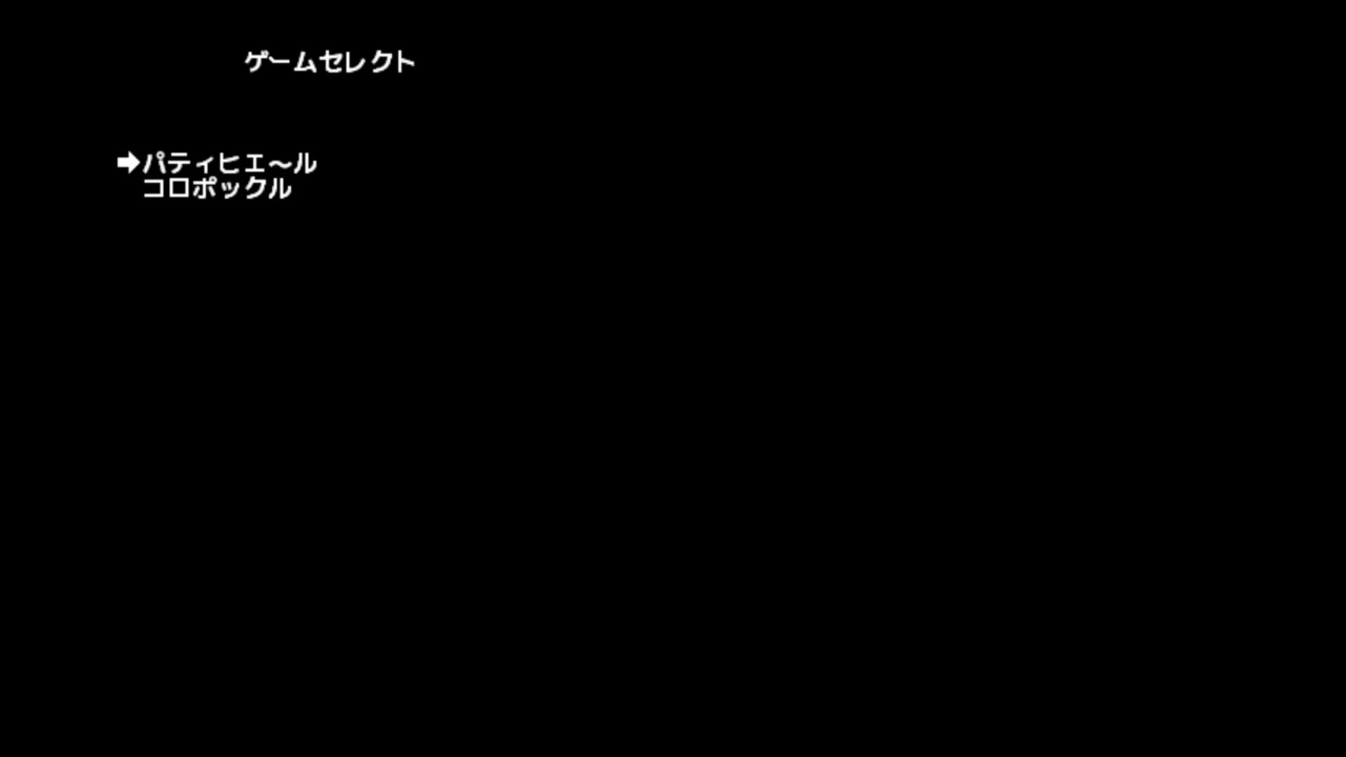 作品スクショ00