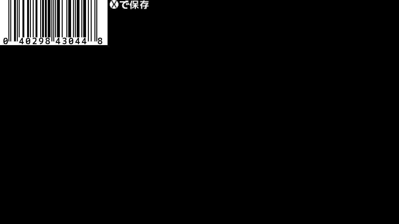 作品スクショ03