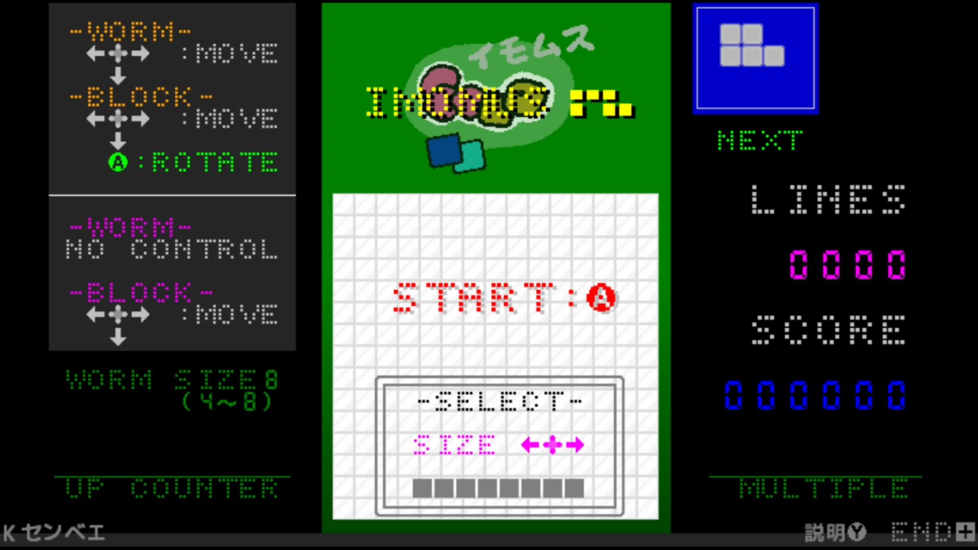 作品スクショ00