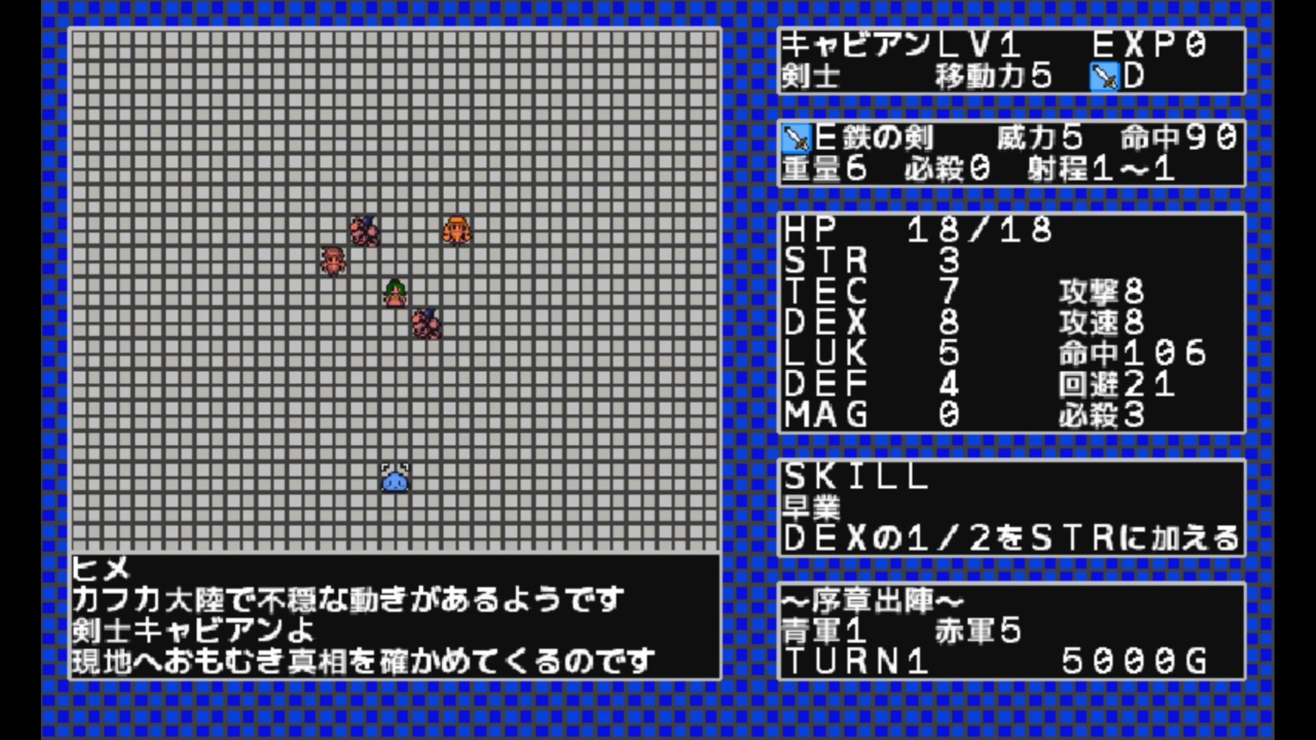作品スクショ03