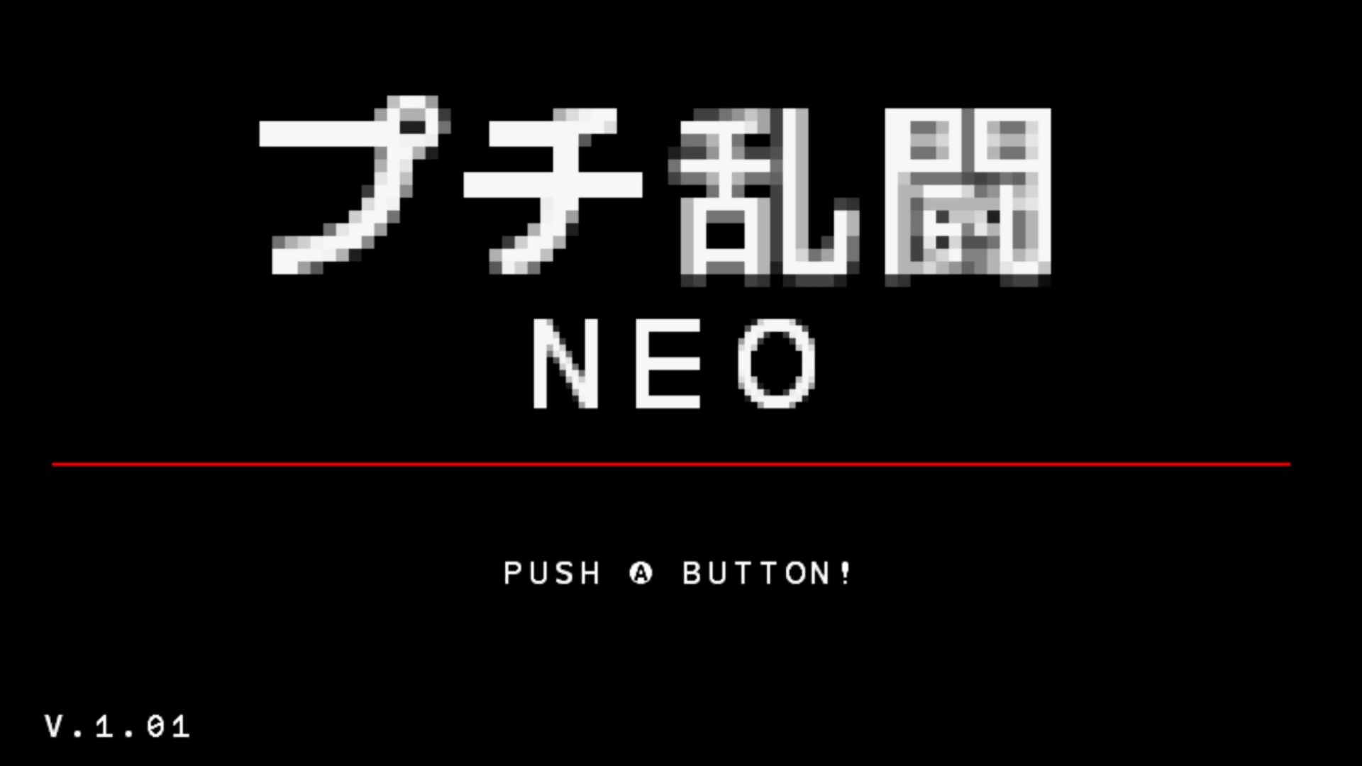 作品スクショ00