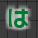 はるIMサムネイル