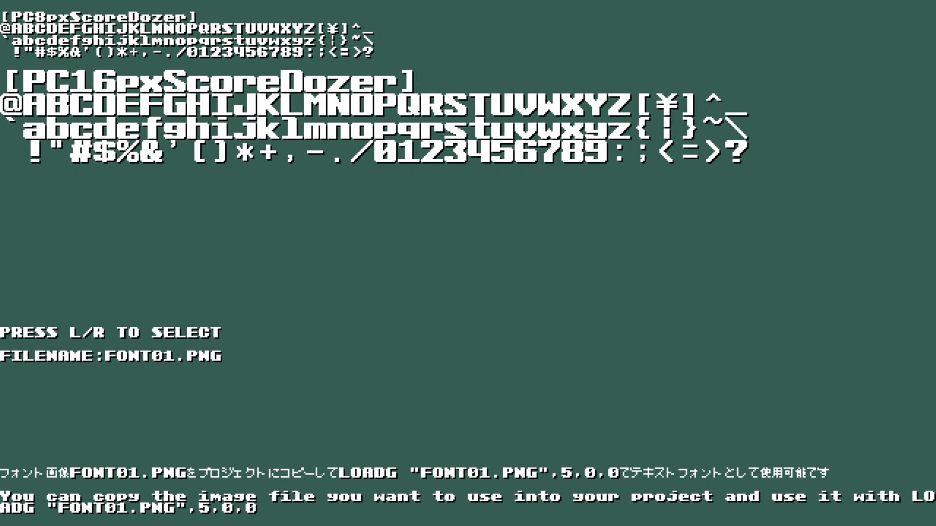作品スクショ02
