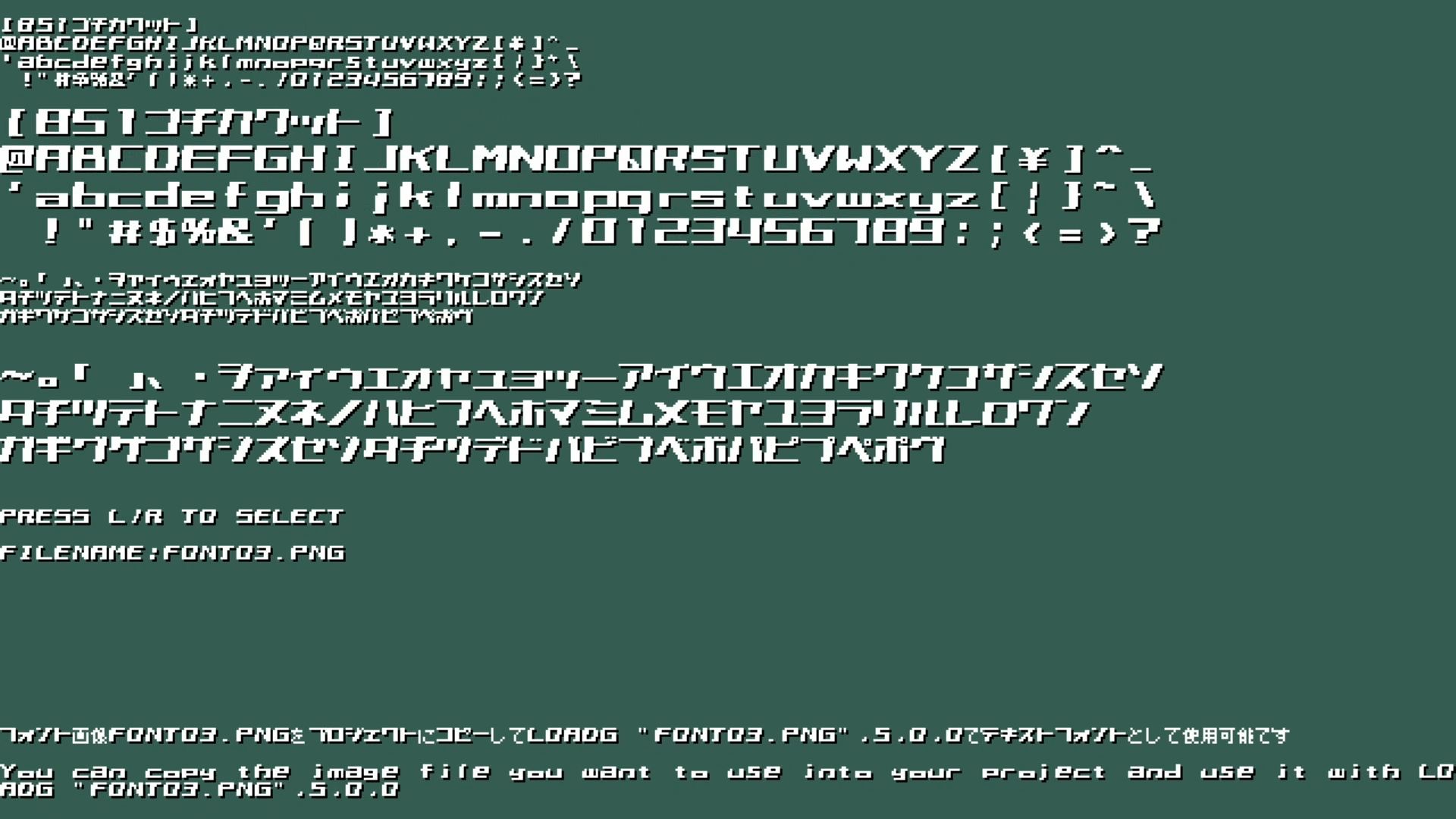 作品スクショ04