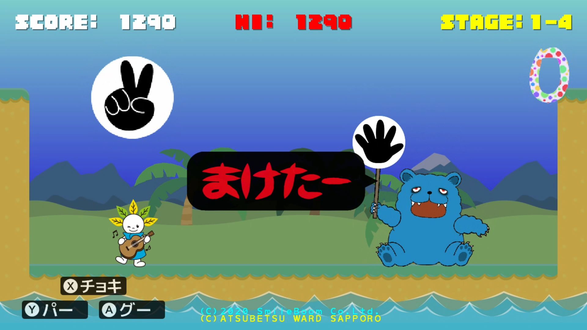 作品スクショ03
