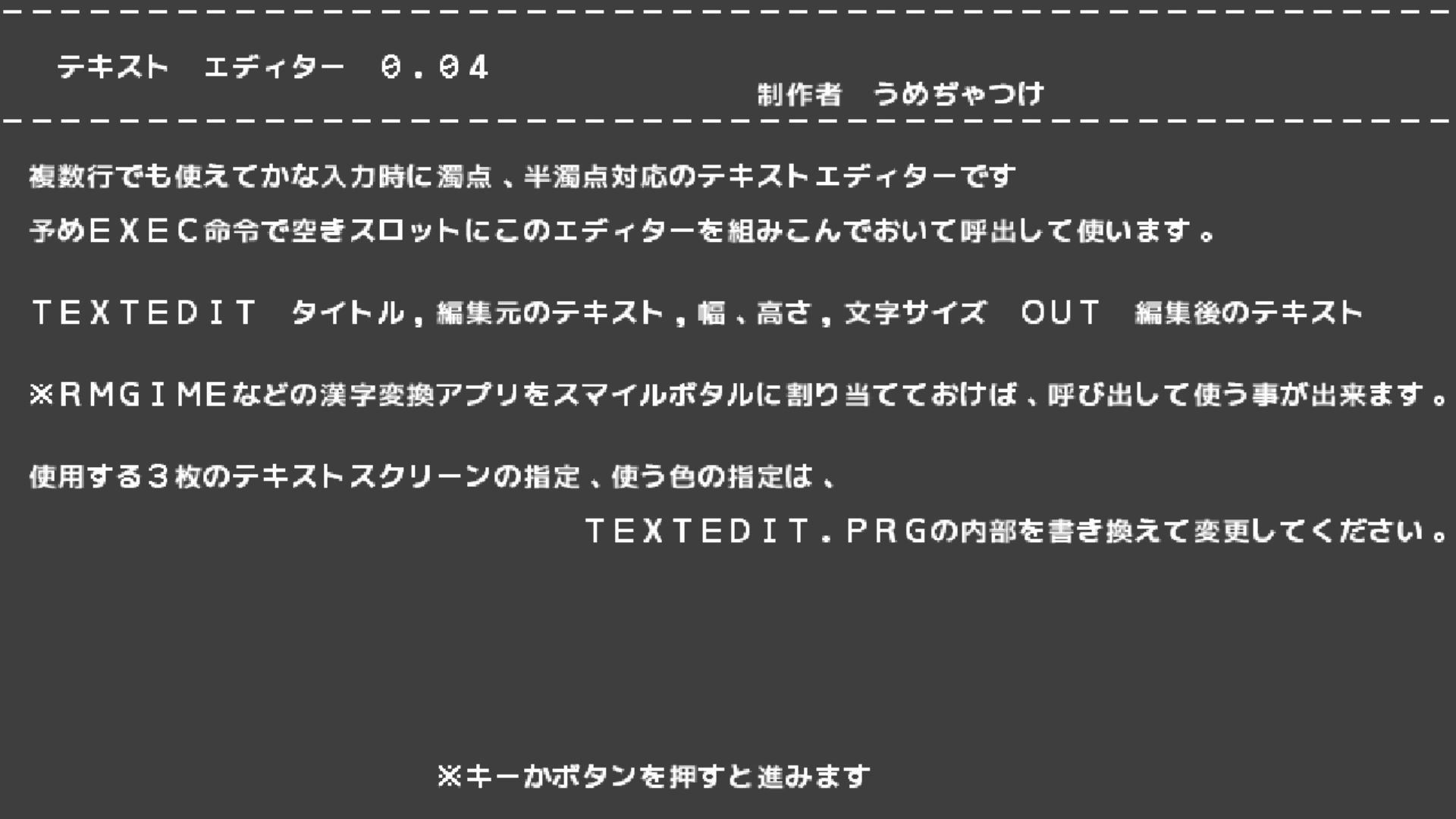作品スクショ00