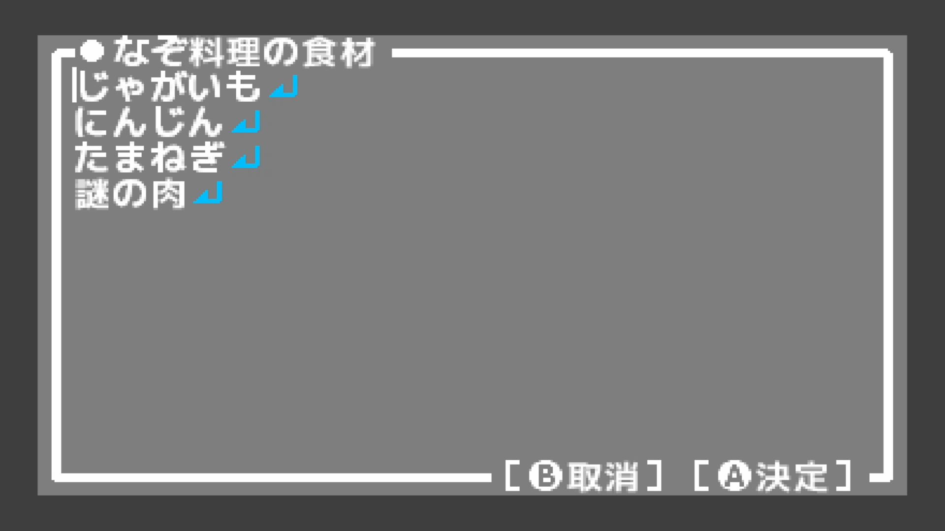 作品スクショ01