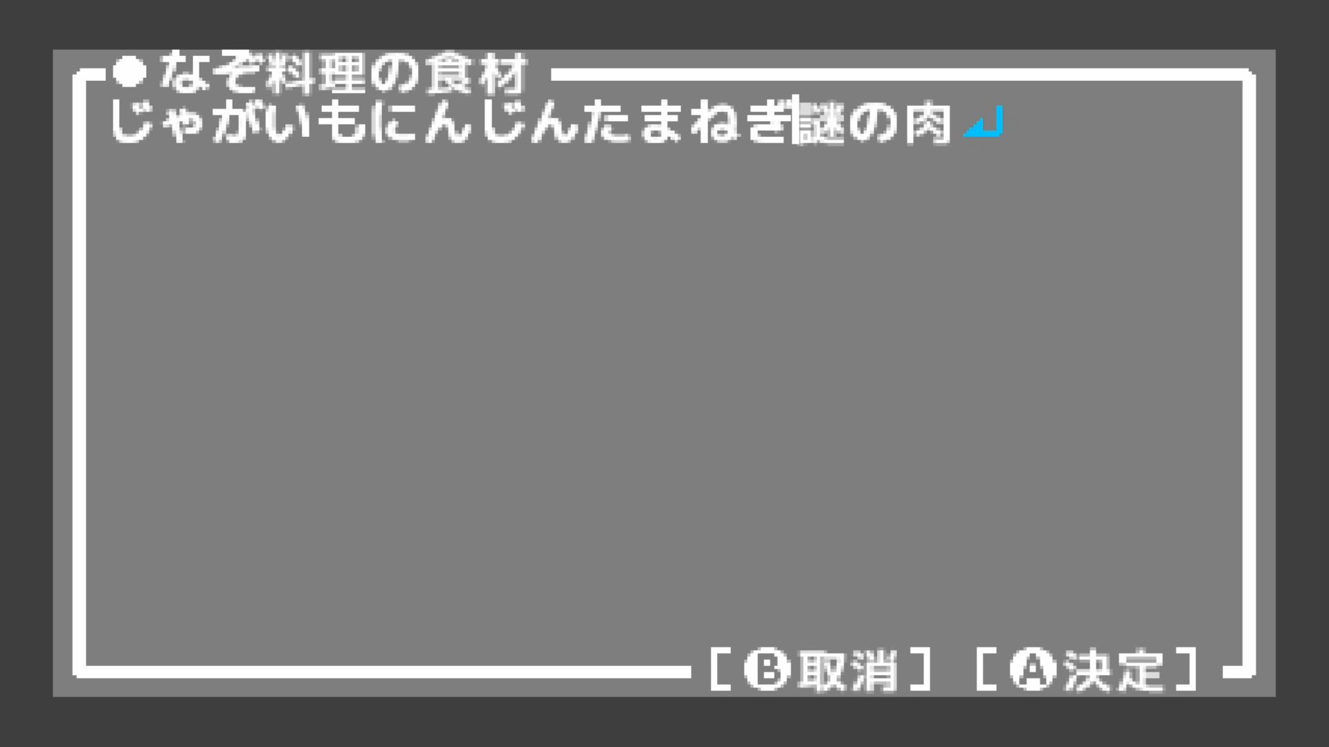 作品スクショ02