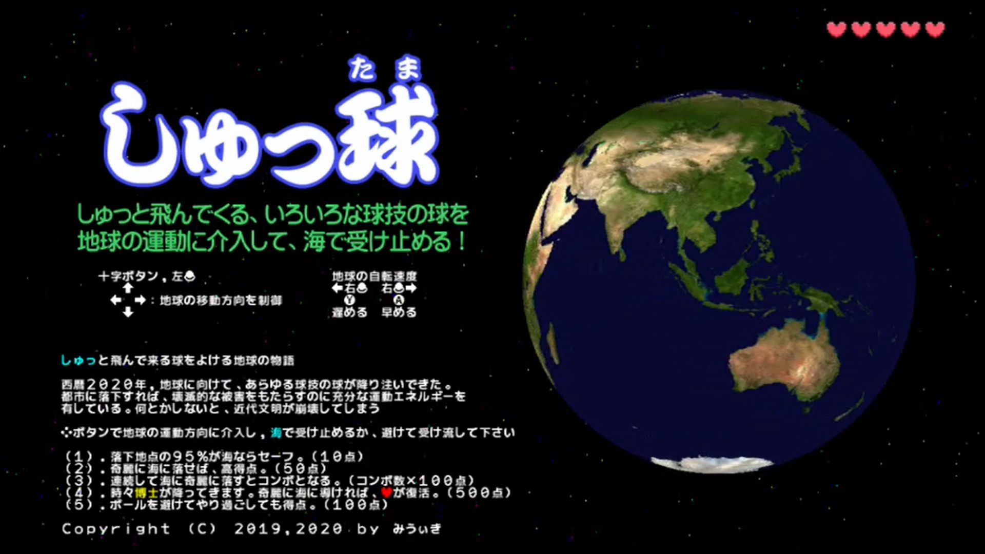 作品スクショ00