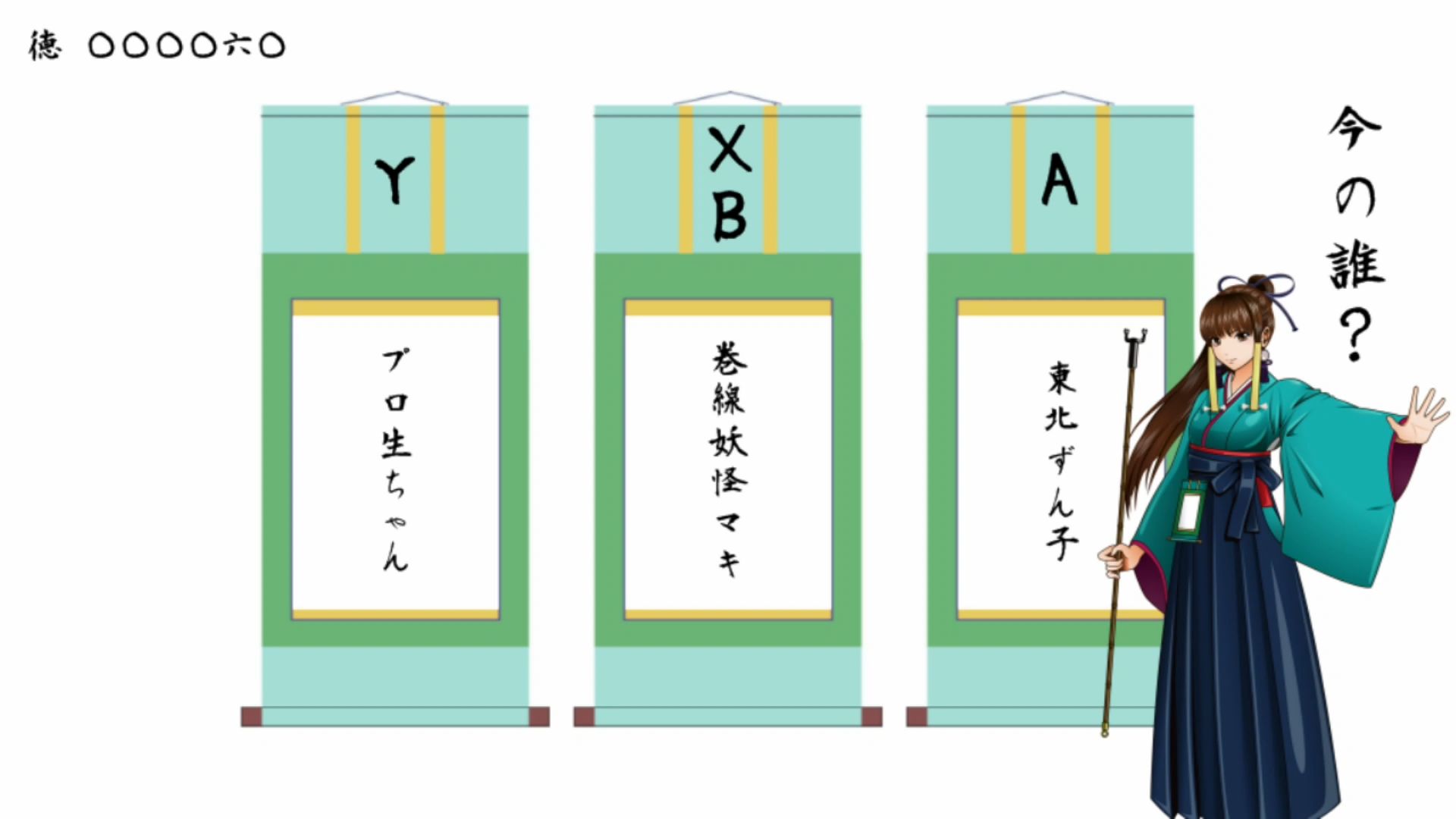 作品スクショ03