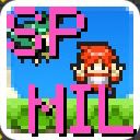 SPMILサムネイル