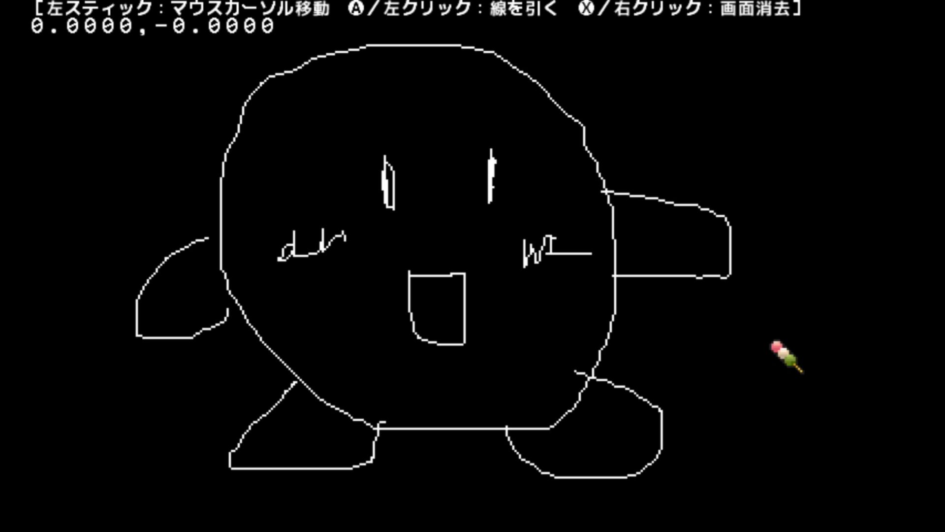 作品スクショ01