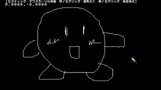 K2KMOUSE.LIB 0.0.1サムネイル