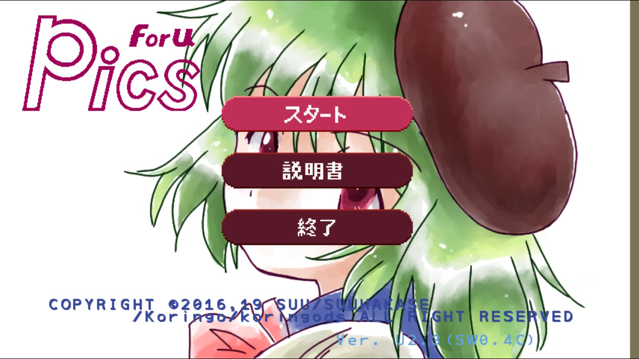 作品スクショ00