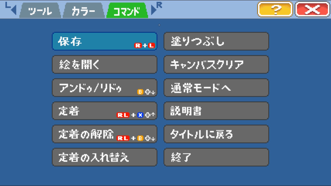 作品スクショ03
