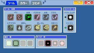 Pics Limited foru Switchサムネイル