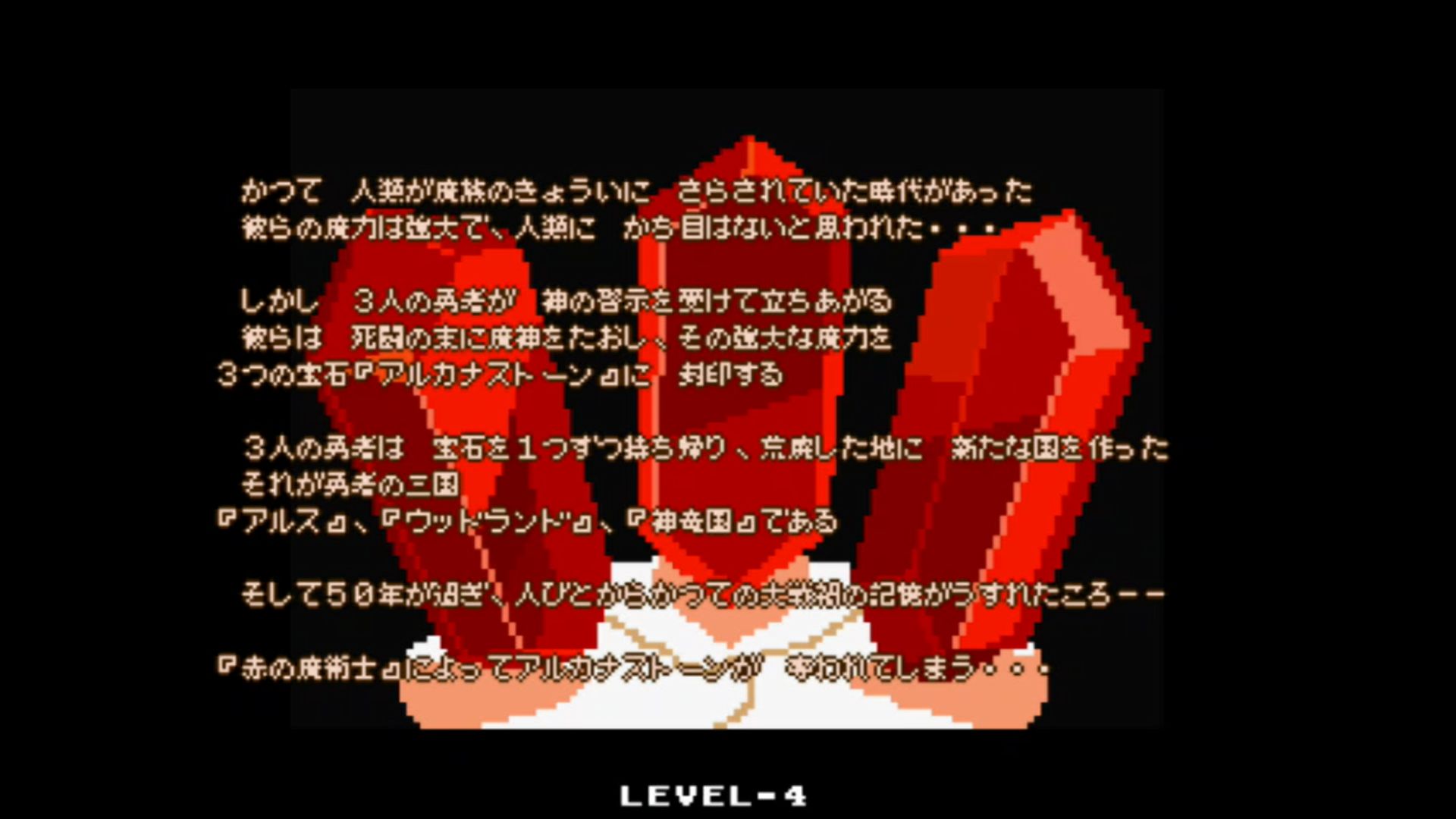 作品スクショ03