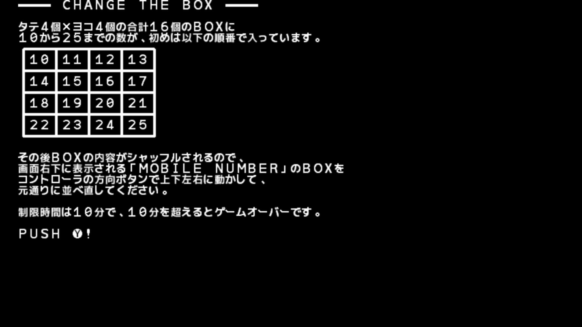 作品スクショ00
