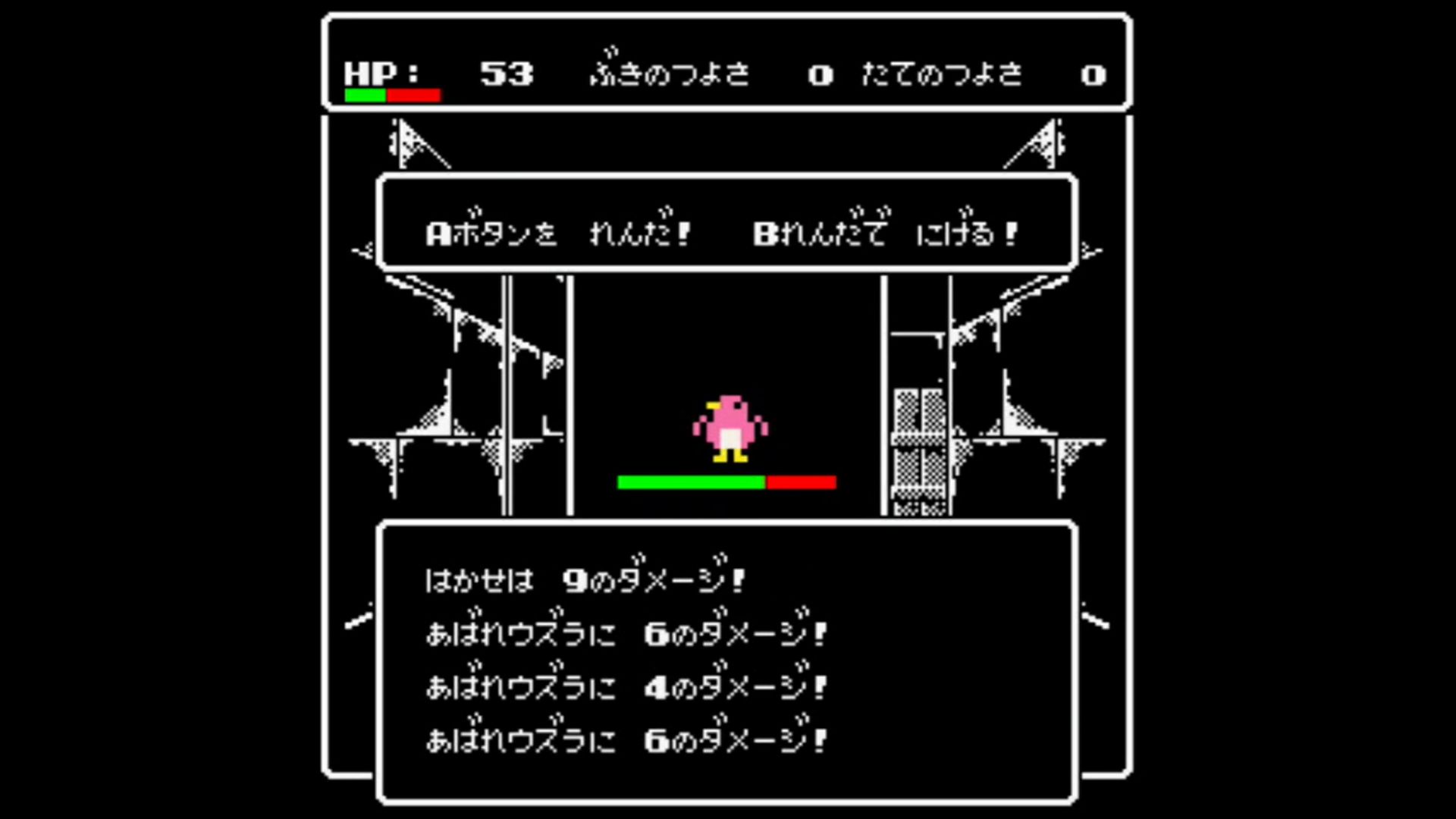 作品スクショ02