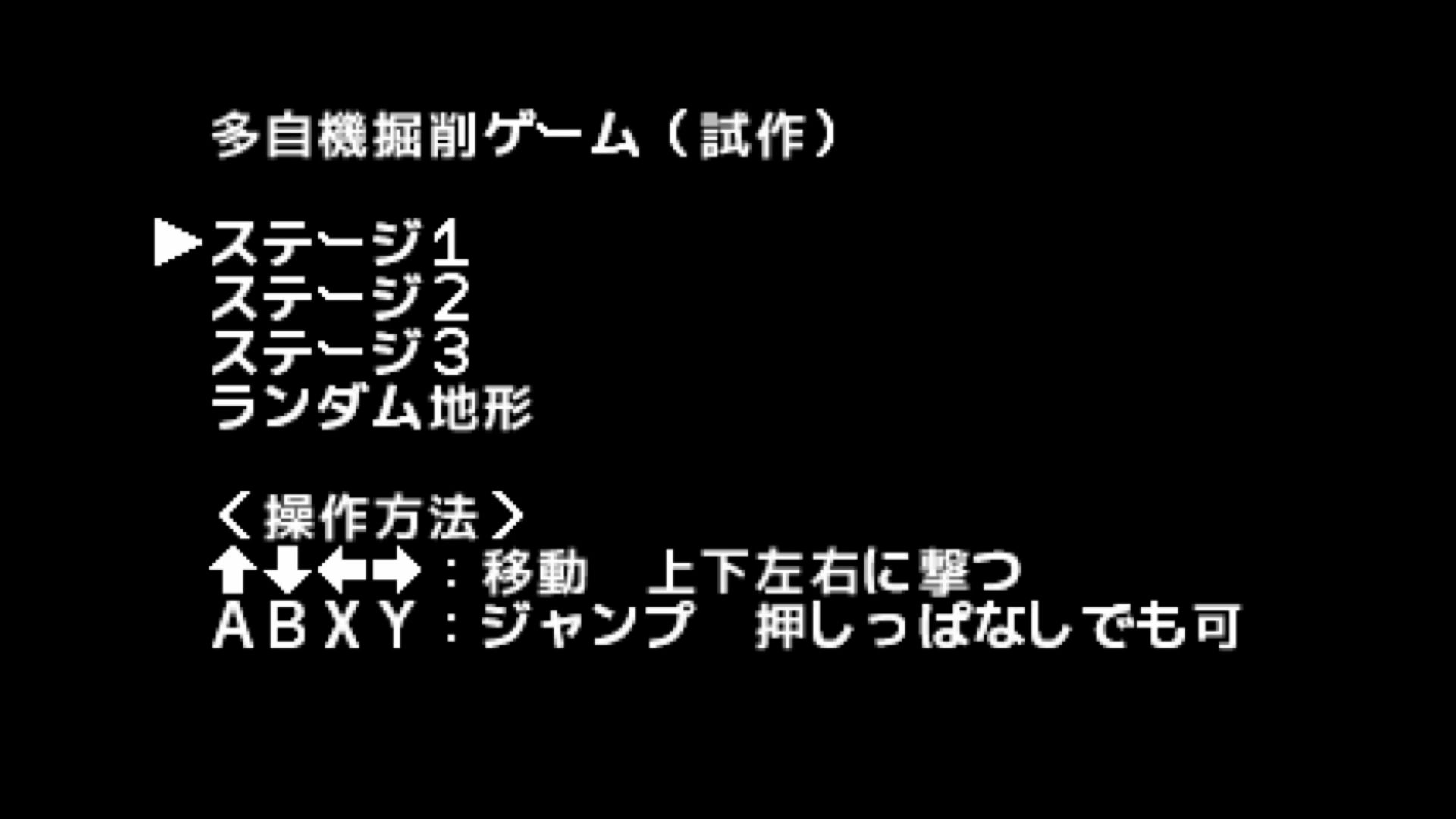 作品スクショ00