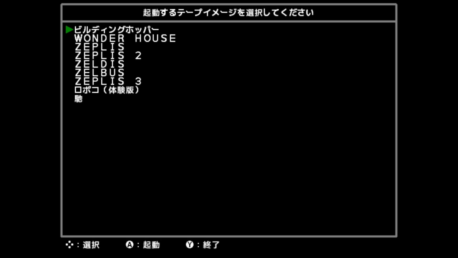 作品スクショ01