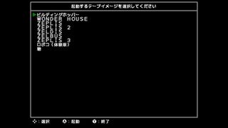 MZ700SB4サムネイル