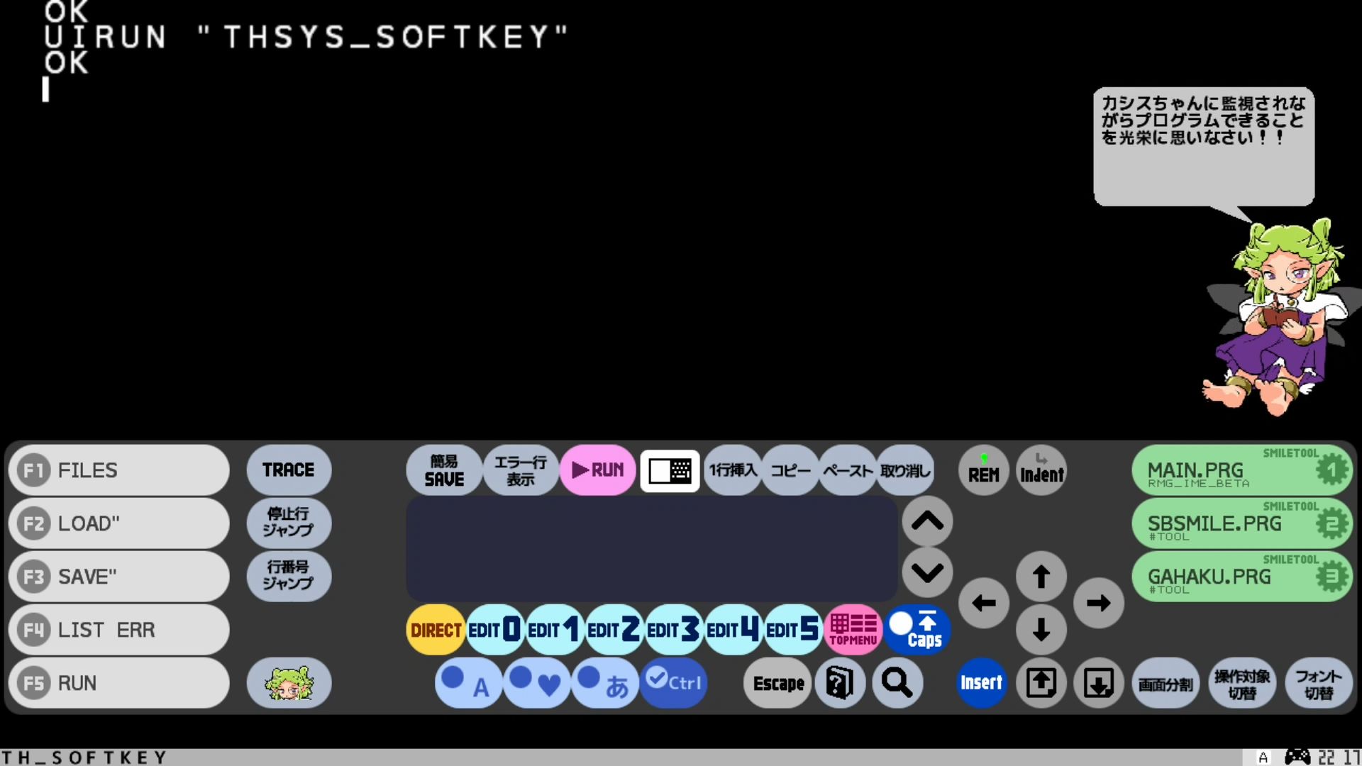 作品スクショ01
