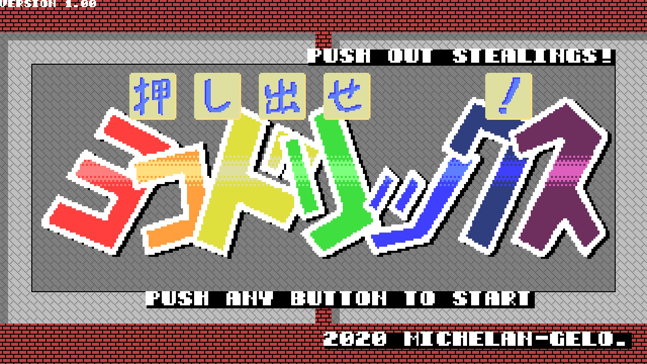 作品スクショ00