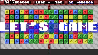 押し出せ!ヨコドリックスサムネイル