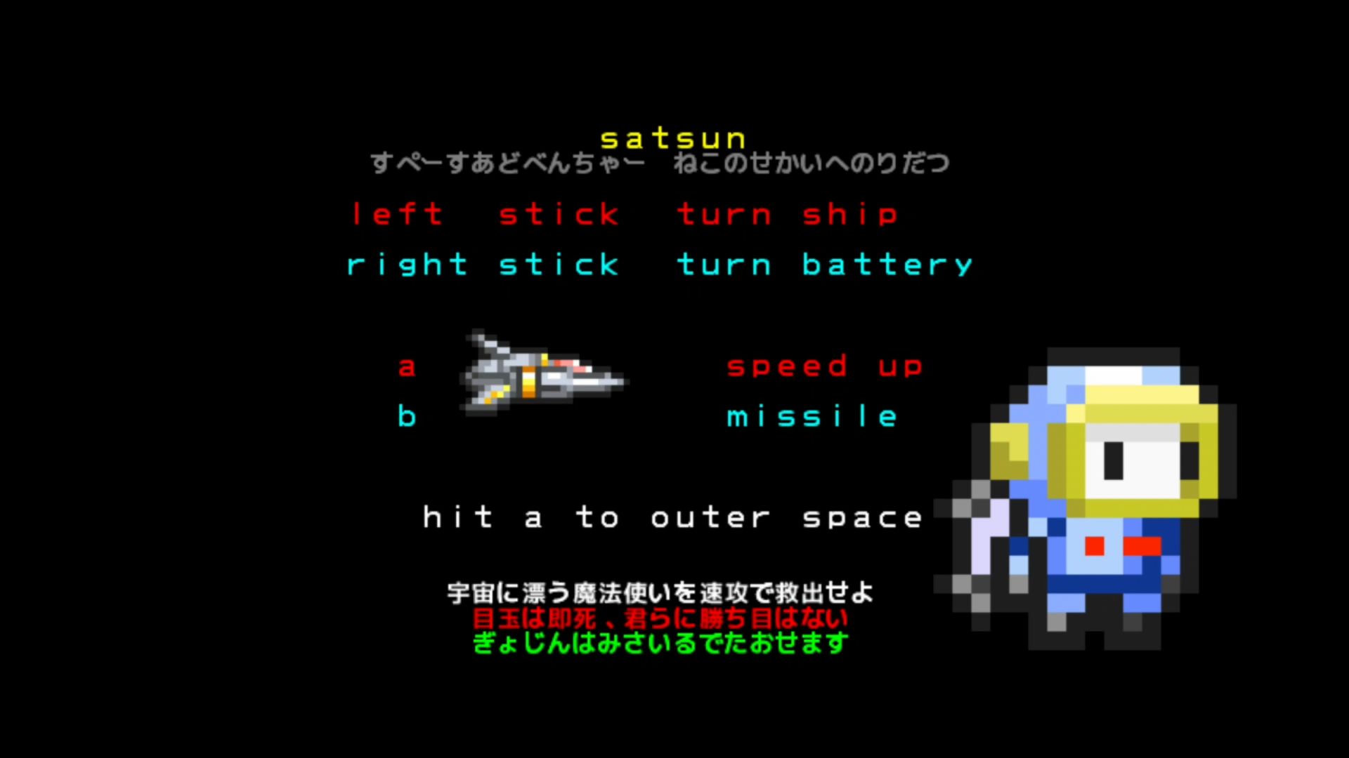 作品スクショ00