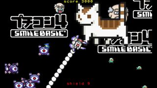 SATSUN ねこせかいへのりだつサムネイル
