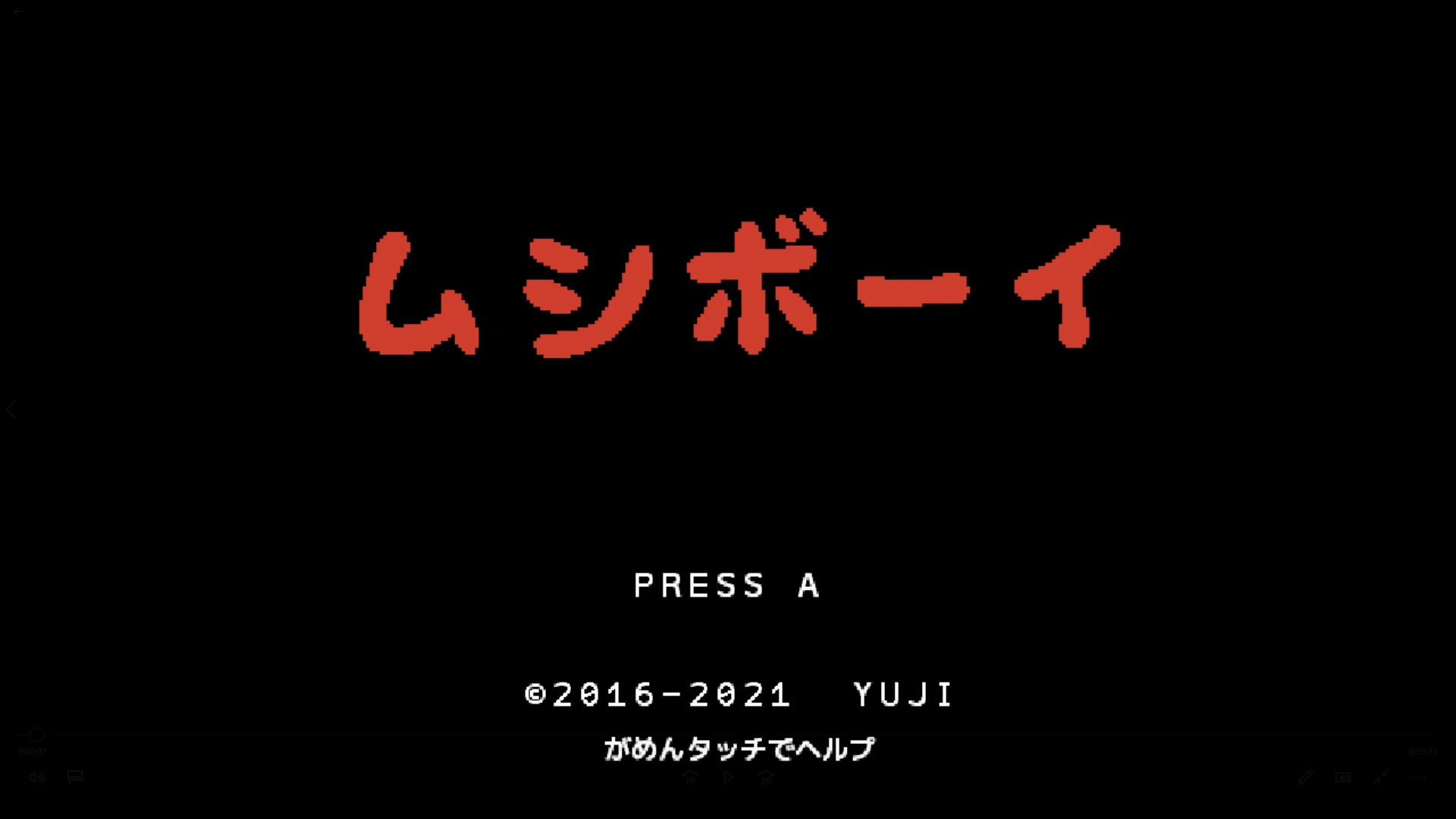 作品スクショ00