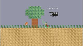 ムシボーイサムネイル