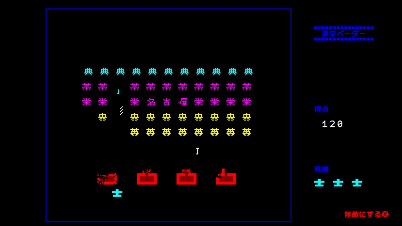 作品スクショ01
