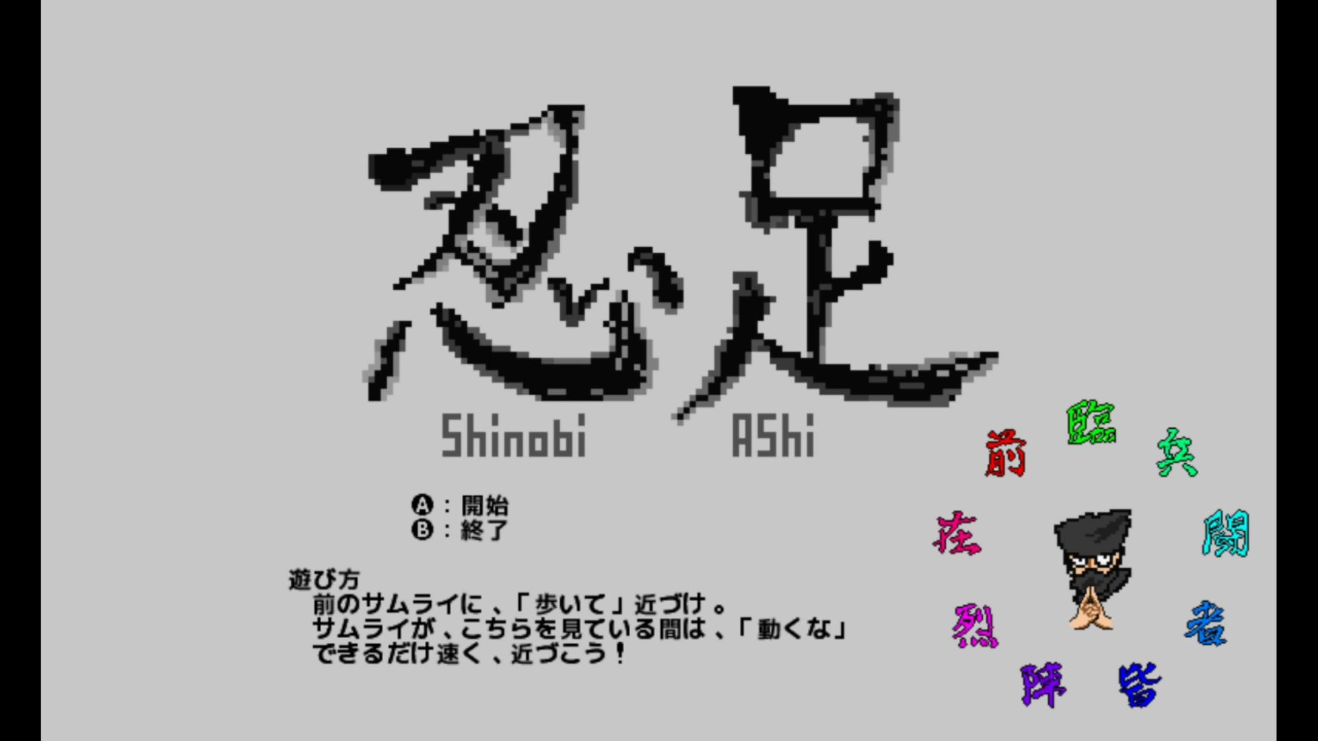 作品スクショ00