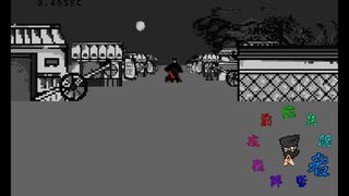 忍足(NINJA walk)サムネイル