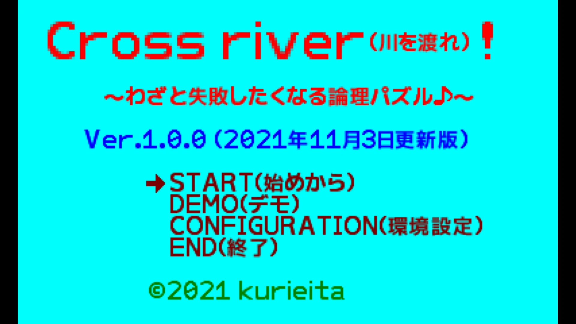 作品スクショ00