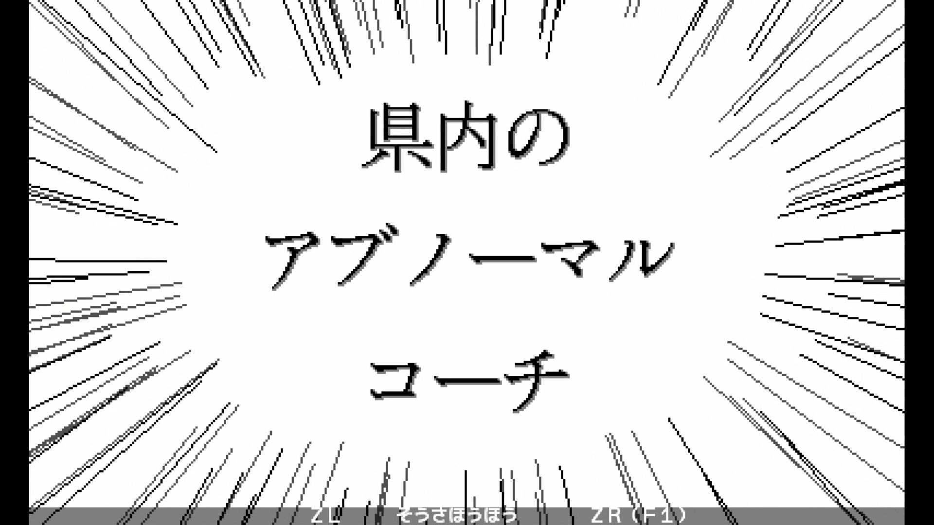 作品スクショ02