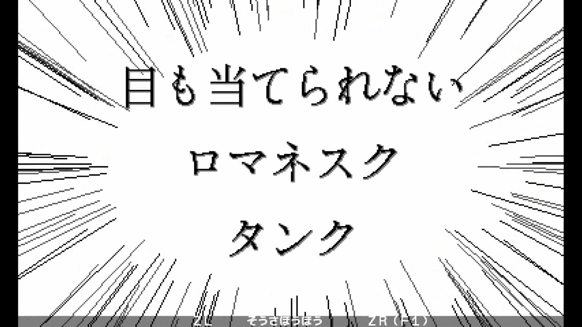 作品スクショ03
