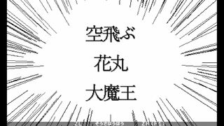 二つ名メーカーサムネイル