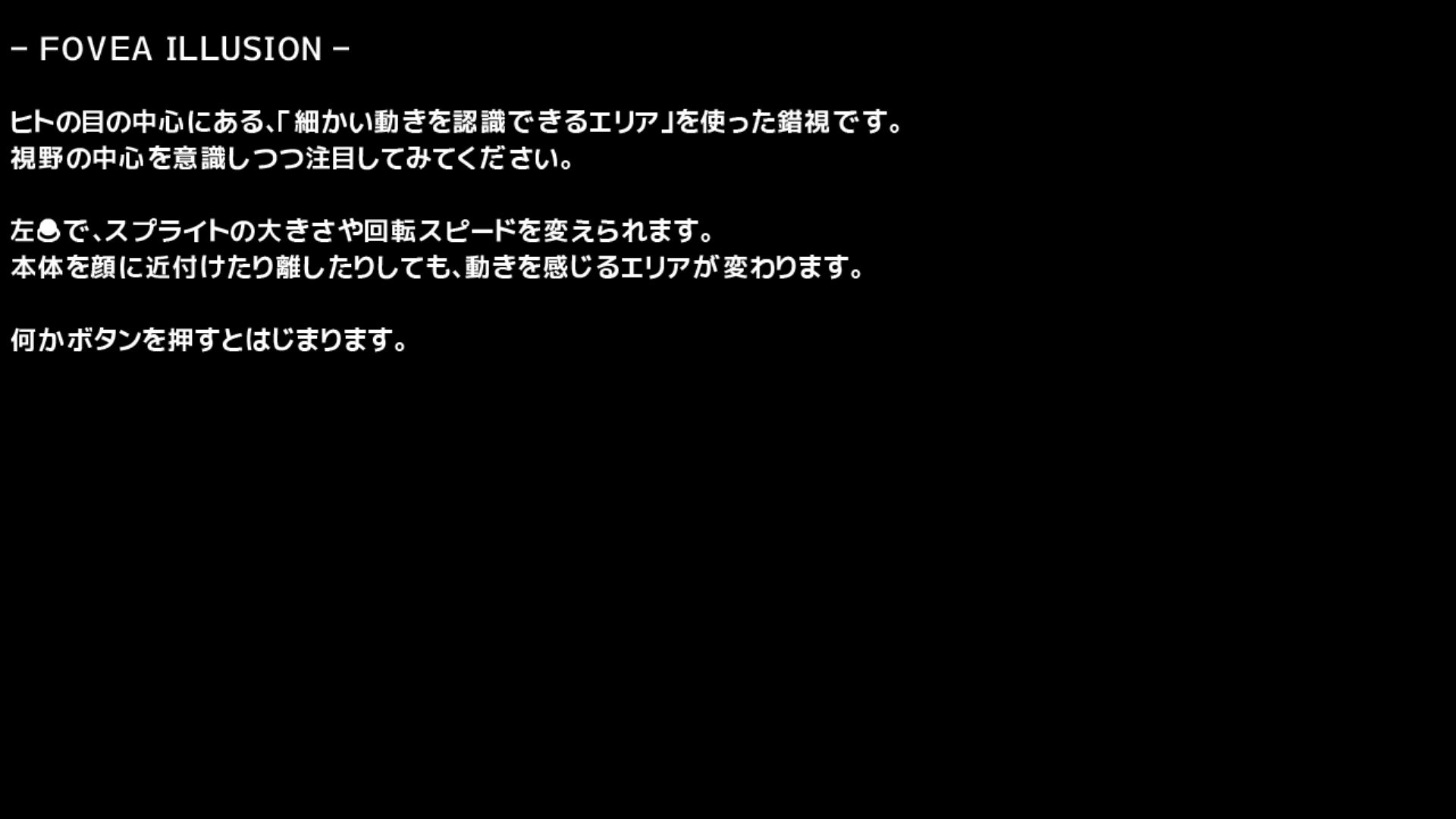 作品スクショ03